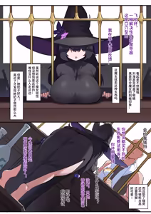 Page 3 of 达瓦里希 - preview thumbnail
