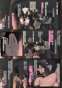 Page 41 of 达瓦里希 - preview thumbnail