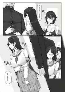 Page 454 of 达瓦里希 - preview thumbnail