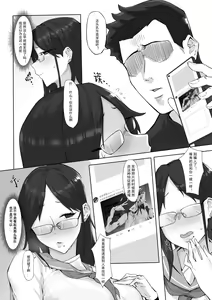 Page 455 of 达瓦里希 - preview thumbnail