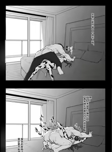 Page 466 of 达瓦里希 - preview thumbnail