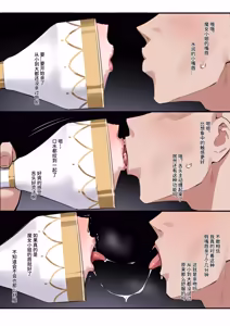 Page 5 of 达瓦里希 - preview thumbnail