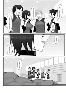 Page 591 of 达瓦里希 - preview thumbnail