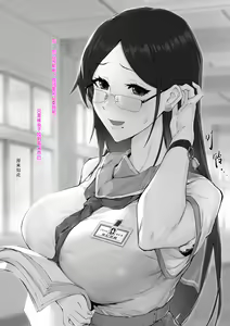 Page 618 of 达瓦里希 - preview thumbnail