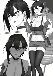 Page 630 of 达瓦里希 - preview thumbnail