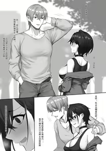 Page 631 of 达瓦里希 - preview thumbnail