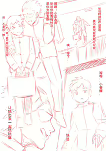 Page 768 of 达瓦里希 - preview thumbnail