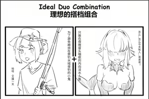 Page 777 of 达瓦里希 - preview thumbnail