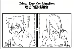 Page 779 of 达瓦里希 - preview thumbnail