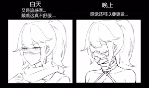 Page 782 of 达瓦里希 - preview thumbnail