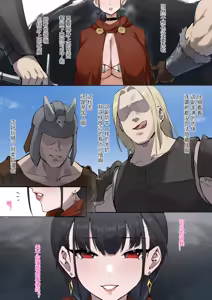 Page 797 of 达瓦里希 - preview thumbnail