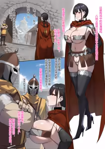 Page 799 of 达瓦里希 - preview thumbnail