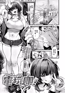 Gamers! | 電玩咖! — hentai manga cover on Fhentai