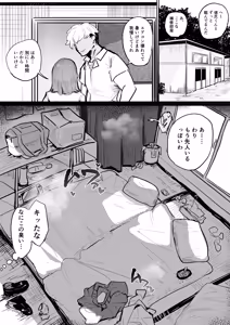 Page 10 of ~Seikyouiku NTR~ Gal Osananajimi Kanojo, Senpai no Noukou Seishidou de Manko Nou ni Ochiru - preview thumbnail