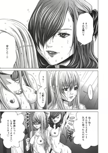 Page 167 of Holy Knight 1 - preview thumbnail