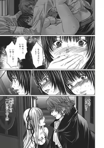 Page 181 of Holy Knight 1 - preview thumbnail