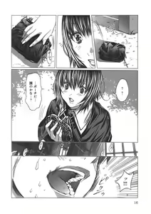 Page 20 of Holy Knight 1 - preview thumbnail