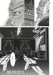 Page 205 of Holy Knight 1 - preview thumbnail