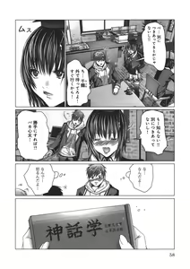 Page 62 of Holy Knight 1 - preview thumbnail