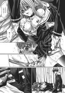 Page 94 of Holy Knight 1 - preview thumbnail