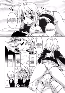 Page 4 of Makuu Tsuushin IS + Card - preview thumbnail