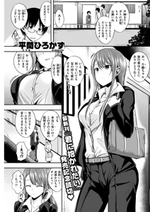 隣のお姉さん — hentai manga cover on Fhentai
