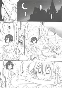 Page 12 of Chotto Kono Omocha Okarishimasune - preview thumbnail