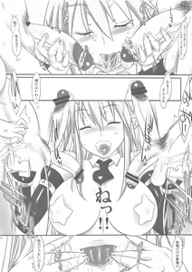 Page 27 of Chotto Kono Omocha Okarishimasune - preview thumbnail