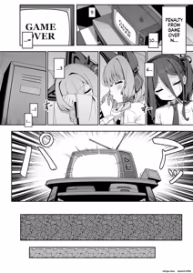 Page 5 of Game Kaihatsubu Shissou Jiken - preview thumbnail