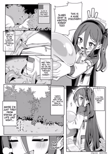Page 9 of Game Kaihatsubu Shissou Jiken - preview thumbnail