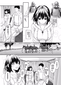 Page 6 of Nani mo Shiranai Kurokami Seijo ga Akutoku Shikyou ni Nettori Shojo Kensa o Sareru Hanashi | 一无所知的黑发圣女被恶德司教黏腻地进行处女检查的故事 - preview thumbnail