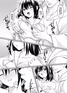 Page 10 of Nani mo Shiranai Kurokami Seijo ga Akutoku Shikyou ni Nettori Shojo Kensa o Sareru Hanashi | 一无所知的黑发圣女被恶德司教黏腻地进行处女检查的故事 - preview thumbnail