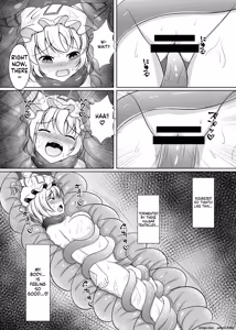 Page 18 of Niku no Ori Yakumo Ran - preview thumbnail