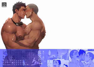 【シラヌイ】夏だ！海だ！乱交だ！｜夏天！大海！正是乱交好时节！【chinese】 — hentai manga cover on Fhentai