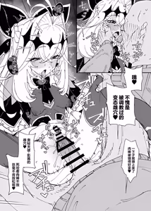 Page 15 of Saimin Meitantei | 催眠名侦探 - preview thumbnail