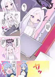 Page 3 of Jinin ga Neko ni Natta Hina-chan to Ichaicha Kozukuri | 与自认为变成猫咪的日奈酱亲亲热热卿卿我我造宝宝 - preview thumbnail