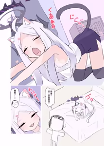 Page 6 of Jinin ga Neko ni Natta Hina-chan to Ichaicha Kozukuri | 与自认为变成猫咪的日奈酱亲亲热热卿卿我我造宝宝 - preview thumbnail