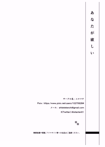 Page 42 of 我想要的是你 - preview thumbnail