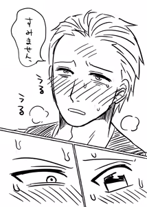 Page 94 of 初体验人渣社畜2：通过潮吹性爱进行成人性教育 - preview thumbnail