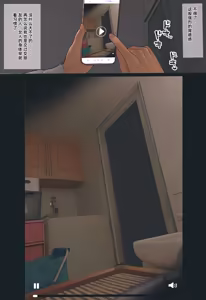 Page 31 of 【Ichi-wa Zenpen】Jimi de Otakuppoi Imōto no Ofuro Hairu Tokoro o Kakushidori Suru Hanashi - preview thumbnail