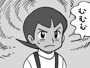 Page 149 of Artist:gingahiiragi - preview thumbnail