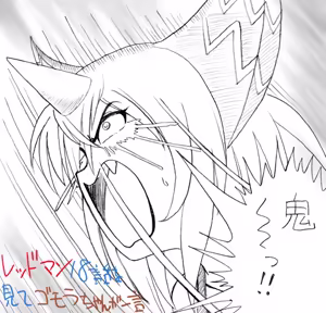 Page 205 of Artist:gingahiiragi - preview thumbnail