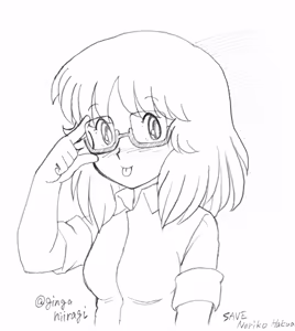 Page 220 of Artist:gingahiiragi - preview thumbnail