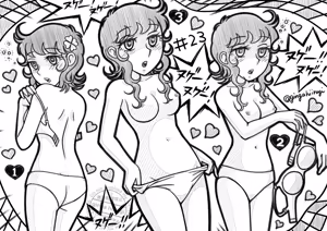 Page 397 of Artist:gingahiiragi - preview thumbnail