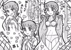 Page 407 of Artist:gingahiiragi - preview thumbnail