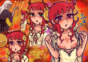 Page 416 of Artist:gingahiiragi - preview thumbnail