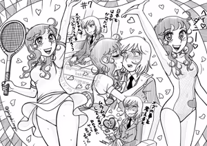 Page 438 of Artist:gingahiiragi - preview thumbnail