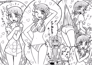 Page 448 of Artist:gingahiiragi - preview thumbnail