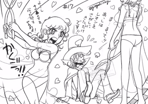 Page 460 of Artist:gingahiiragi - preview thumbnail