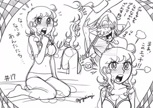 Page 461 of Artist:gingahiiragi - preview thumbnail